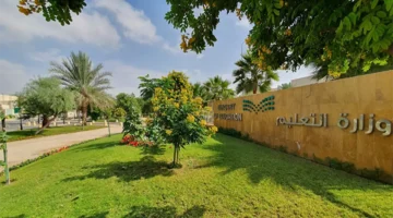 إلغاء تراخيص العمل.. التربية والتعليم تنهي نشاط 74 مدرسة خاصة مخالفة